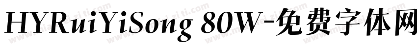 HYRuiYiSong 80W字体转换